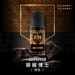 ROYALE PUFF 煙油